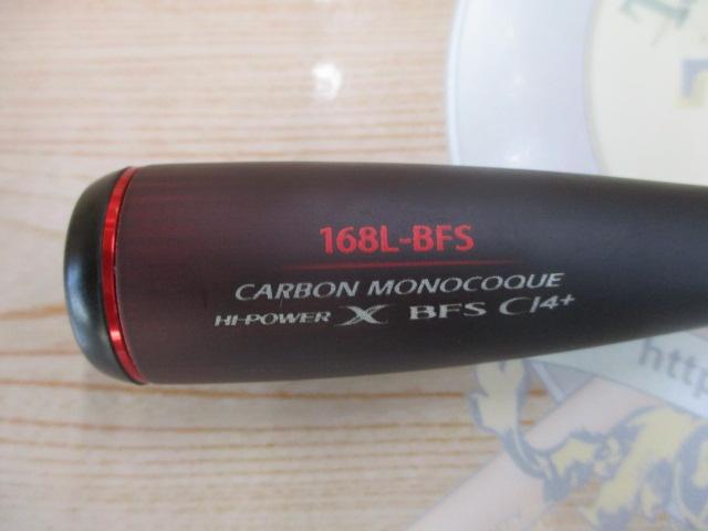 20ゾディアス 168L-BFS｜＠ベリーネット 日本最大新品中古釣具WEBショップ
