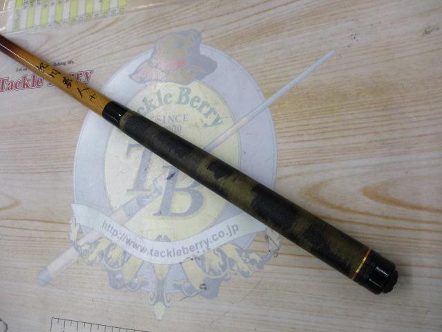 紀州夢人10