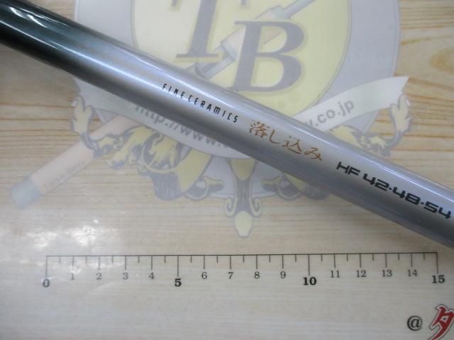シマノ　ファインセラミック　落し込み　HF42-48-54 ファインセラミックAZ落し込み HF42-48-54｜＠ベリーネット 日本最大