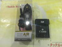 クリスティア ワカサギAIR電動リール ガンメタ