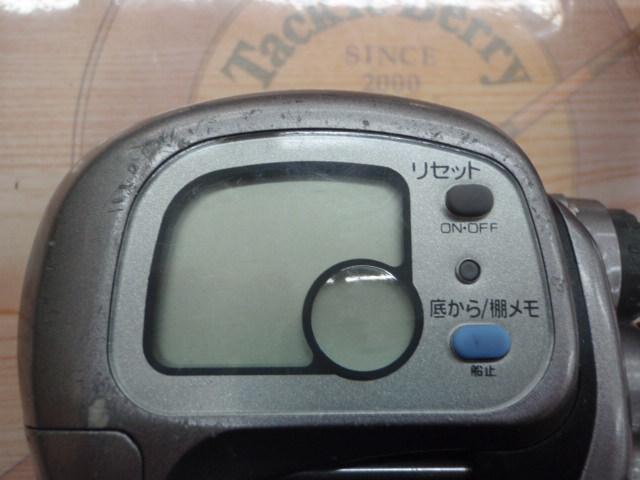 タナセンサーS 300DX