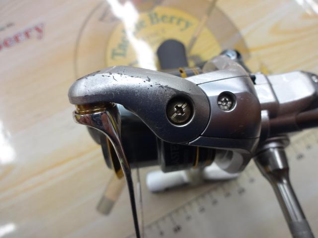 08バイオマスター1000S
