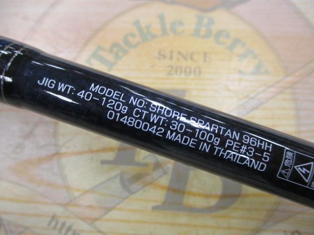 ショアスパルタン 96HH｜＠ベリーネット 日本最大新品中古釣具WEBショップ