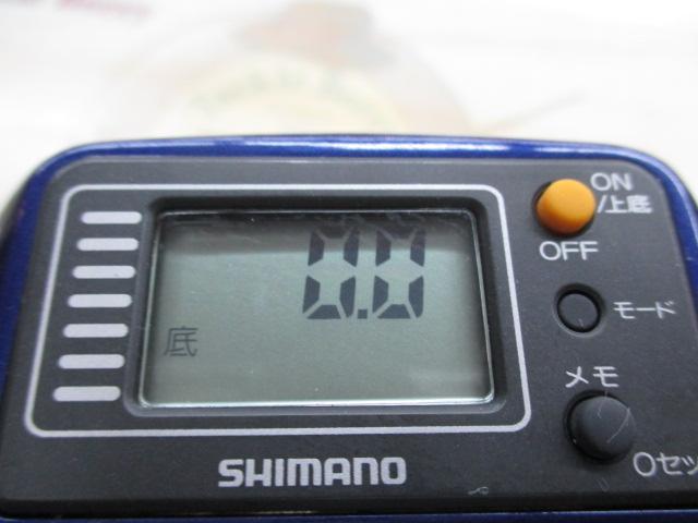 06SLS小船 3000
