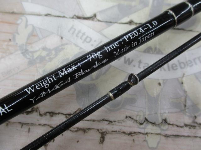 バトルウィップ BW-69LS-S イカメタル
