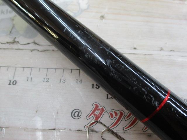CBプログレイス磯遠投3-430