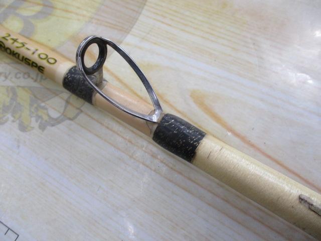 ムゲンピュアフネ 245-100ゴクスペ