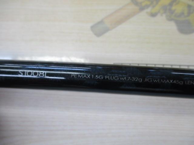 AR-CタイプXX S1008L