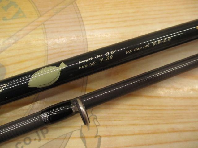 ソルティック ST-932FLAT