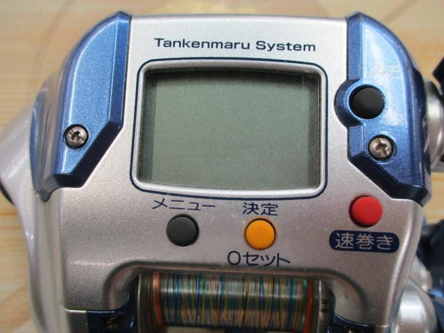 04電動丸 1000H