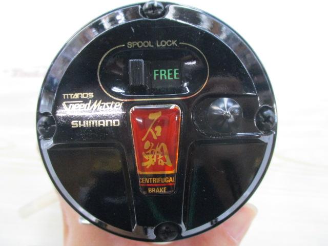 チタノススピードマスター石鯛 GT3000