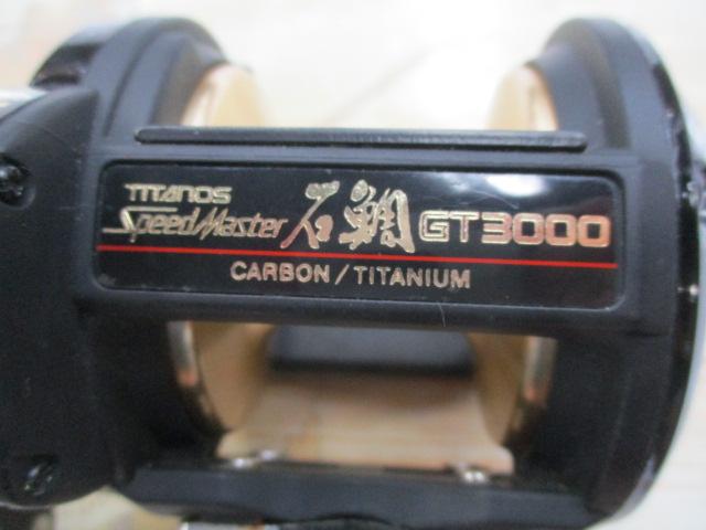 チタノススピードマスター石鯛 GT3000