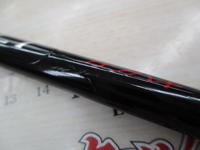 バイオインパクトカワハギ S180