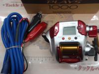 08電動丸 1000プレイズ