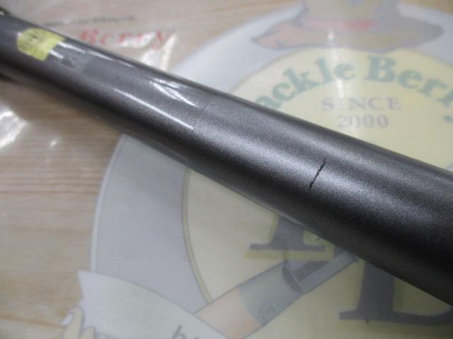 鱗海AX 1号-530