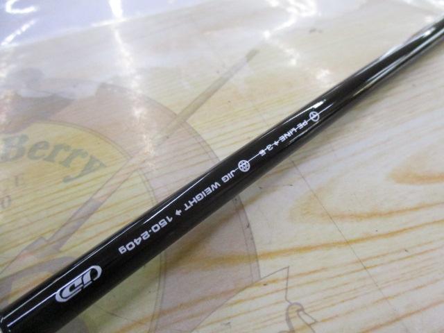 ラグゼオーシャンジグドライブ S62H-RF