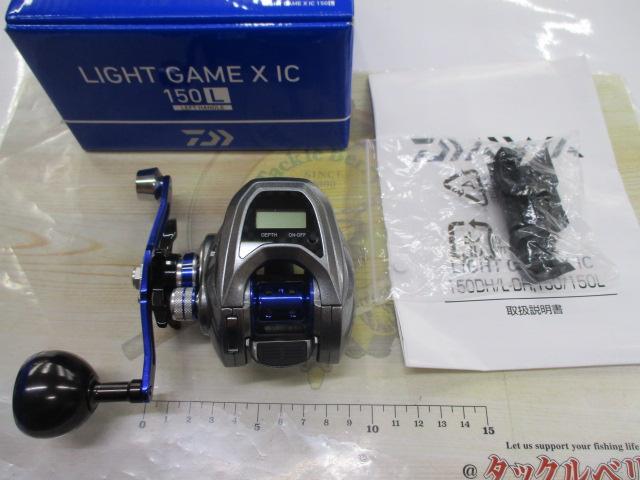 ライトゲームX IC 150L