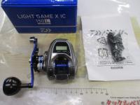 ライトゲームX IC 150L