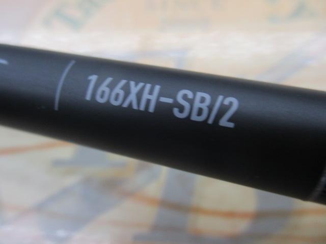 22エクスプライド 166XH-SB/2