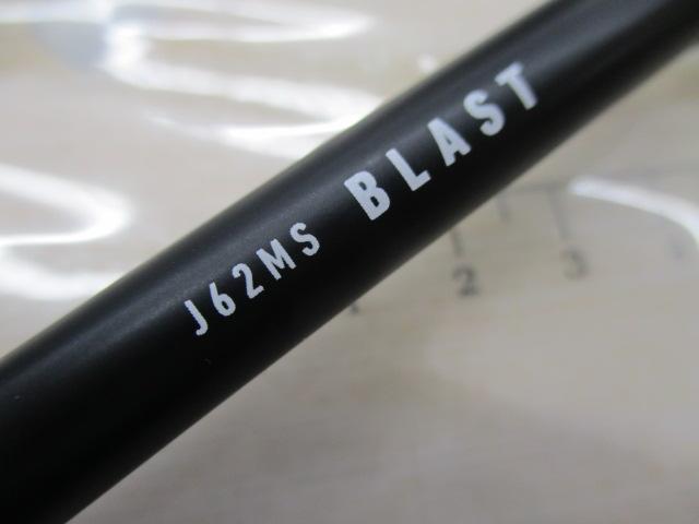 ブラスト J62MS・V｜＠ベリーネット 日本最大新品中古釣具WEBショップ