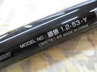銀狼 1.2-53・Y