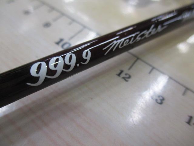 999.9フォーナインマイスター 62LS ホワイトウルフ