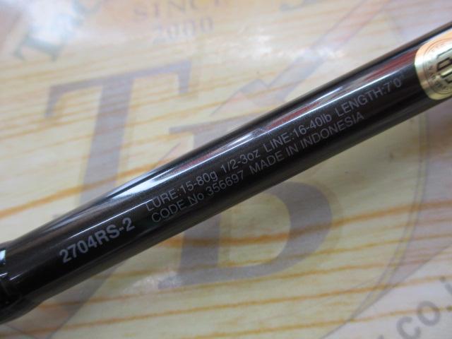 スコーピオン 2704RS-2(2019モデル)｜＠ベリーネット 日本最大新品中古