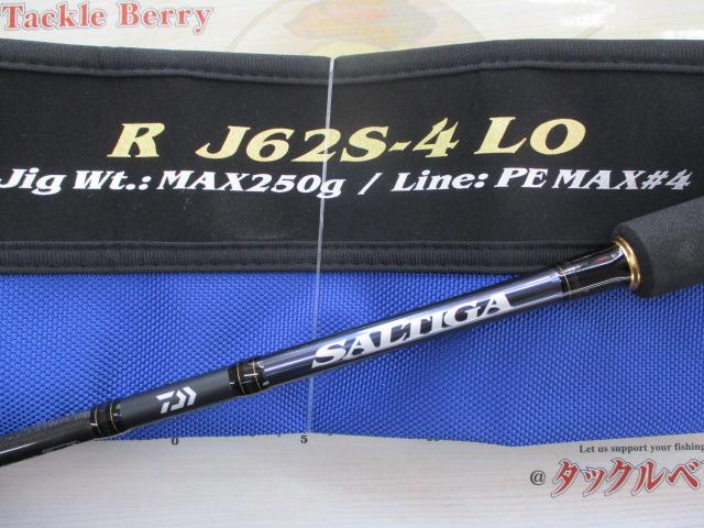ソルティガR J62S-4 LO｜＠ベリーネット 日本最大新品中古釣具WEBショップ