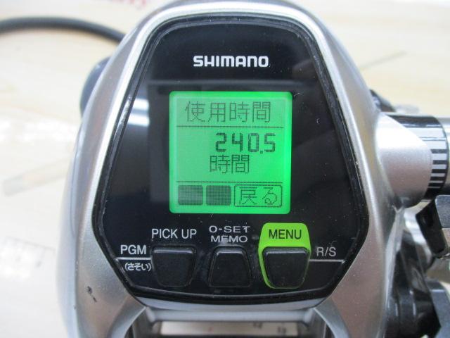 15フォースマスター 3000