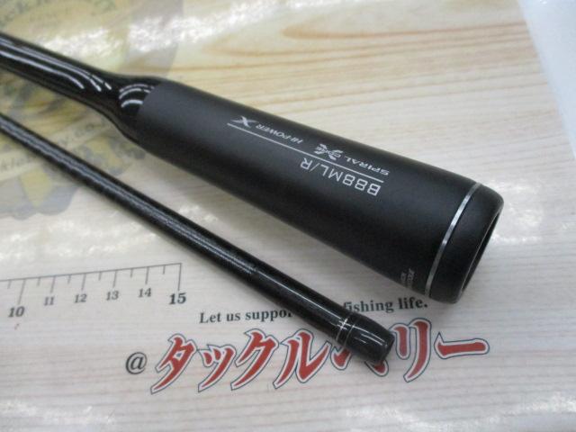 20エクスセンスジェノス B88ML/R｜＠ベリーネット 日本最大新品中古