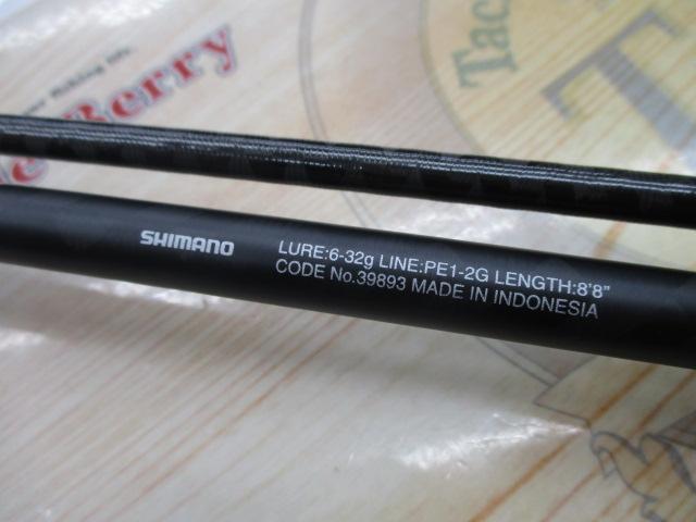 20エクスセンスジェノス B88ML/R｜＠ベリーネット 日本最大新品中古