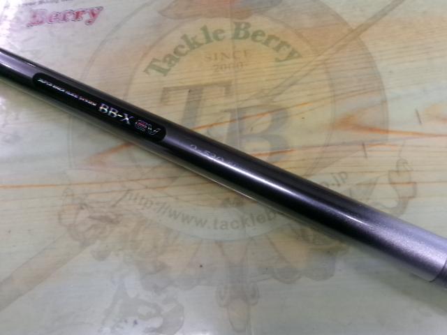 BB-X EV 2-530SI