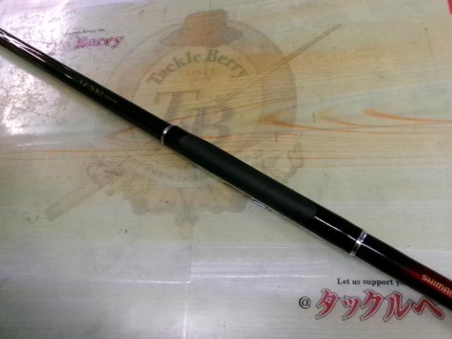 21極翔1.7号530 極翔 1.7-530｜＠ベリーネット 日本最大新品中古釣具WEBショップ