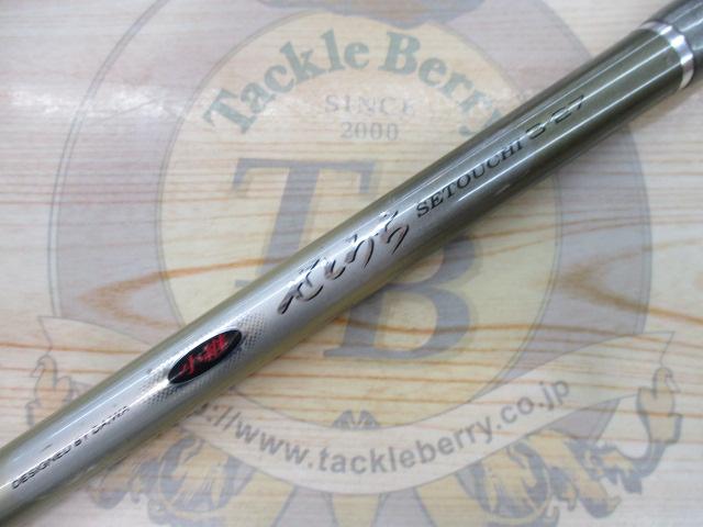DZ小継せとうち 3-27｜＠ベリーネット 日本最大新品中古釣具WEBショップ
