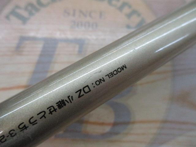 DZ小継せとうち 3-27｜＠ベリーネット 日本最大新品中古釣具WEBショップ