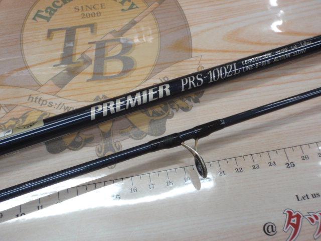 DAIKO ダイコー PREMIER PRS-1002LL シーバスロッド プレミア PRS-1002L｜＠ベリーネット 日本最大新品中古釣具WEBショップ