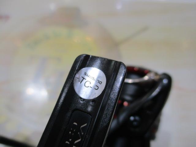 20ヴァンフォード C2000SHG