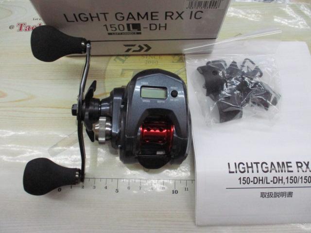 ライトゲームRX IC 150L-DH