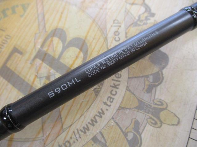 18ディアルーナ S90ML｜＠ベリーネット 日本最大新品中古釣具WEBショップ