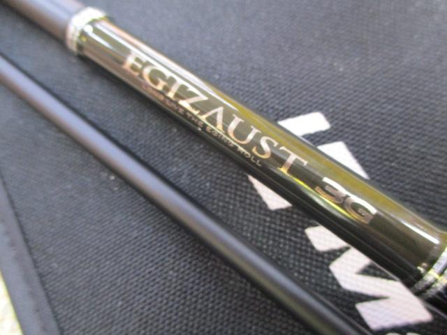 エギゾースト3G/EZ3-812ML