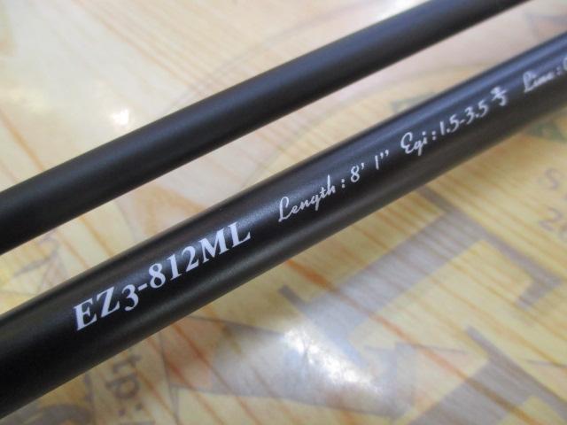 エギゾースト3G/EZ3-812ML
