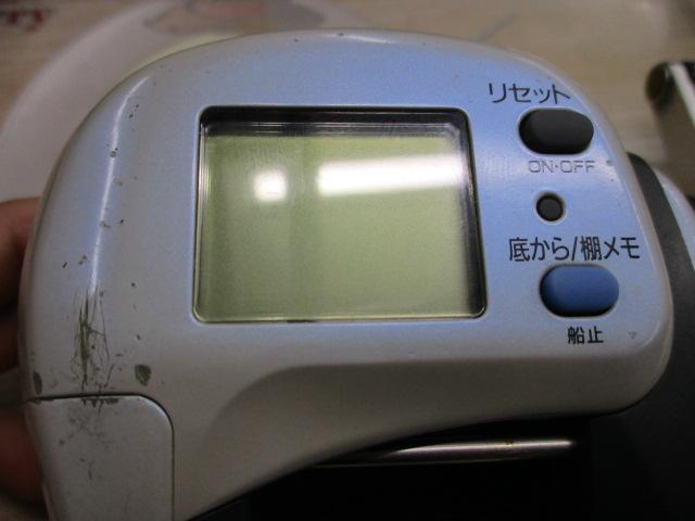 スーパータナセンサーX 400Ci