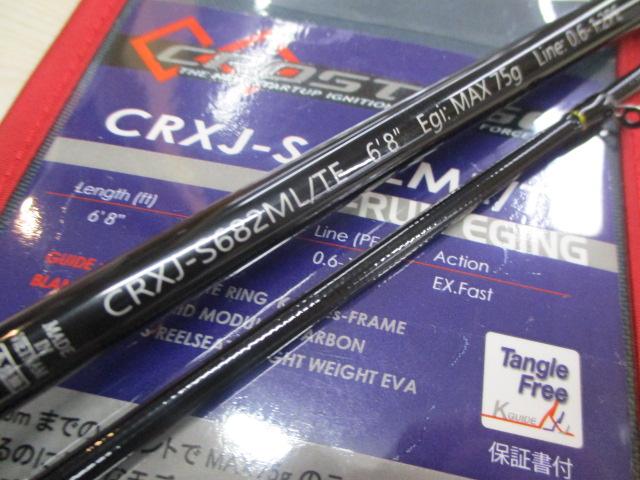 クロステージ CRXJ-S682ML/TE