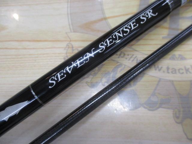 セブンセンスSR MWS-952-SR ミッドウォーター