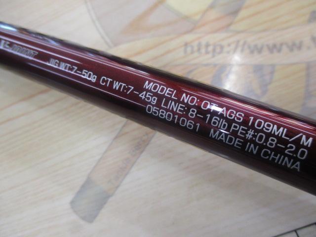 オーバーゼア AGS109ML/M