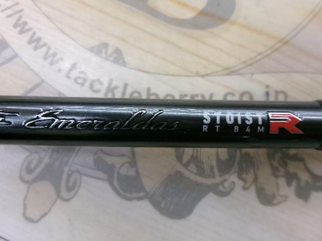 エメラルダスストイストRT 84M｜＠ベリーネット 日本最大新品中古釣具