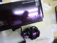 レボ EXD-SHS-L 8.0:1