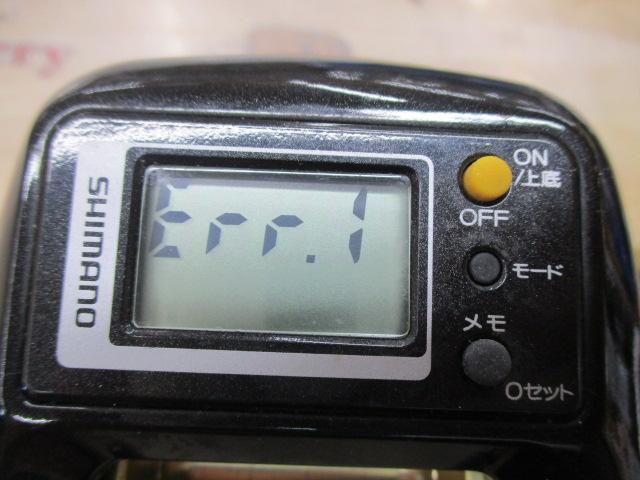 07SLS小船 2000XH