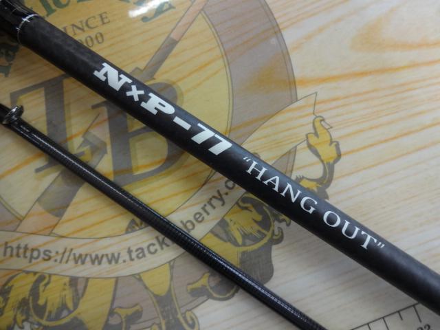 クロノNxP-77 ハングアウト｜＠ベリーネット 日本最大新品中古釣具WEB