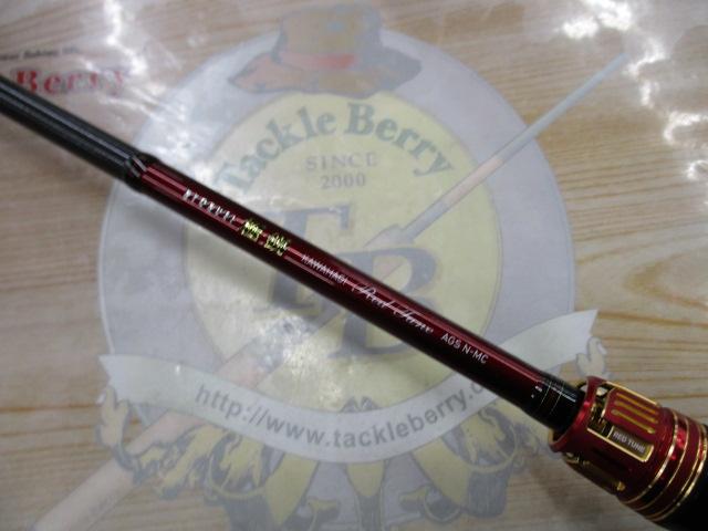中古極美品　DAIWA　ダイワ　極鋭　カワハギレッドチューンAGS N-MC 極鋭カワハギ レッドチューン AGS N-MC｜＠ベリーネット 日本最大新品